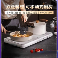 Daewoo Dual-stove Induction Cooker Smart New High-power Cooking Hot Pot Multi-function Electric Cooker Hotpot 220V
