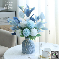 假花裝飾梳妝臺餐桌辦公室乒乓菊客廳擺放花現代簡約擺件盆栽-UM.有米家居