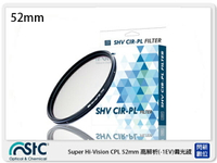 STC CIR-PL FILTER 環形 偏光鏡  52mm (CPL 52，公司貨)【APP下單4%點數回饋】