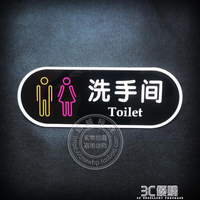 亞克力門牌男女洗手間標牌衛生間指示牌廁所標識牌標志牌可訂做 樂樂百貨