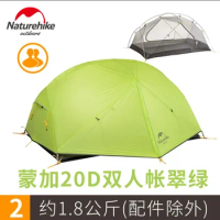Naturehike Ultra Light Two People 20D silicone Mongar Double Tent Camping Rainproof Outdoor Tent NH17T007-Z Green Color