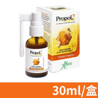 【維奇草本】CAPE雙蜂膠噴劑 30ml/瓶