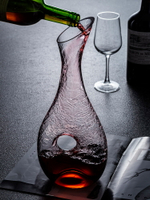 高檔水晶紅酒醒酒器蝸牛形干紅葡萄酒醒酒壺分酒器家用個性奢華