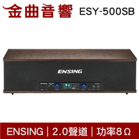 Tribit燕聲 ESY-500SB 藍芽+MP3+FM 頂級 卡拉OK 音響 擴音機 喇叭 | 金曲音響