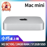 Apple A 級福利品 Mac mini M2 8核心CPU 10核心GPU 24GB 記憶體 512GB SSD(2023)