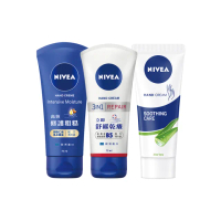 【NIVEA 妮維雅】密集保濕/極致修護/蘆薈護手霜75ml系列X4入(多款可選)