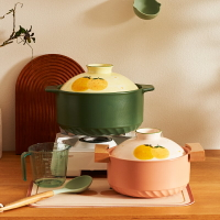 柑橘 日式雙色砂鍋 家用湯煲燃氣土鍋燉鍋專用沙鍋干燒淺鍋