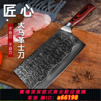 【台灣公司 可開發票】大馬士革菜刀廚師專用切片刀手工鍛打vg10鋼刀具家用切菜G10手柄