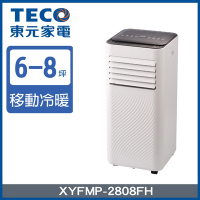 【TECO東元】 10000BTU多功能冷暖型移動式空調 XYFMP-2808FH