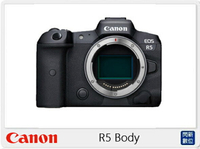 活動間回函送好禮~CANON EOS R5 Body 全片幅 單機身 相機 (R-5,公司貨)