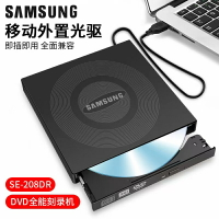 外置光驅 光碟機 外接光碟 三星外置USB DVD刻錄機光驅SE-208DR筆電台式電腦一體機蘋果通用『cyd23753』