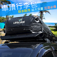 LIFECODE 遊俠頂級防水車頂包(430L)