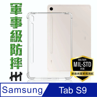 【HH】Samsung Galaxy Tab S9 -11吋-X710-軍事防摔平板殼系列(HPC-MDSSX710)