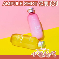 日本製🇯🇵 AMPULE SHOT 保養系列 晚安系列 亮白系列 精華液 化妝水 嫩膚 LDK推薦 肌膚保水 視黃醇 暗沈 光滑【小福部屋】