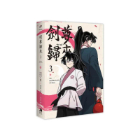 劍尊歸來03漫畫