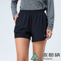 【ATUNAS 歐都納】女款彈性短褲A8PAEE15W黑/吸濕排汗/透氣舒適/運動休閒褲