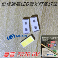 50PCS For SHARP LED TV Application LED Backlight High Power LED 1W 6V 7030 Cool white LCD Backlight for TV