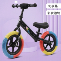 兒童平衡車無腳踏自行車二合一滑行女寶寶滑步車1-2-3-6-8歲男孩