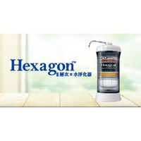 科士威--HEXAGON 8層次π水淨化器--天天喝好水,淨化水質更甘醇