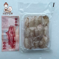【阿罵巴豆夭】蟹管肉(中)/200g/799免運/蟹管肉/已發泡