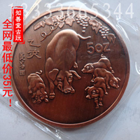 精致真空包裝5盎司中國1995年生肖紀念幣 豬年紫銅紀念幣精品收藏