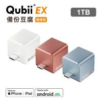 Maktar Qubii EX USB-C 極速版 備份豆腐-內含1TB容量