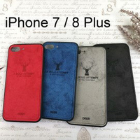 布紋壓印保護殼 [麋鹿] iPhone 7 / 8 Plus (5.5吋)