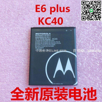【卓越優選館】摩托Moto E6 plus 電池手機電池 Battery KC40 XT2025-1 XT2025-2