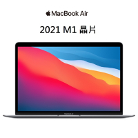 Macbook Air M1 512g的價格推薦- 2023年10月| 比價比個夠BigGo