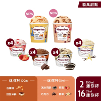 【Haagen-Dazs 哈根達斯】經典人氣75ml迷你杯18入組(草莓6香草4巧克4淇巧4)