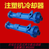 液壓油散熱器  GLC注塑機油水冷卻器OR60/150/250/350液壓散熱器列管式油冷卻器