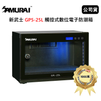 【SAMURAI 新武士】25公升觸控式電子防潮箱(GP5-25L)