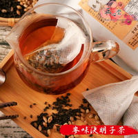【正心堂】大麥決明子茶包 20入 手做立體茶包。  大麥 決明子 夏日清爽茶  茶包