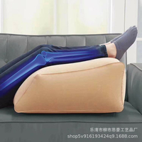 V充氣腿枕 eg Ramp 便攜式緩解疲勞靠背枕塑形腿斜坡枕