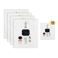【仁濟中藥】上級黑豆 2盒入（每盒300g）贈黑豆（非茶包/自行調配濃淡）(黑豆水、黑豆茶、黑豆酒)