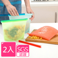 【日本KOMEKI】可微波食品級白金矽膠食物袋/保鮮密封袋1000ml-二入組(顏色隨機)