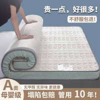 乳膠床墊軟墊加厚1.8m海綿床褥墊被鋪底榻榻米床墊子宿舍學生單人