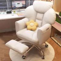 Swivel Recliner Office Chair Ergonomic Waiting Bedroom Lounge Computer Chair Armchair Mobile Sillas De Oficina Library Furniture