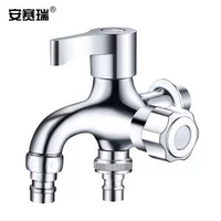 安賽瑞 雙用水龍頭 洗衣機龍頭一進二出單冷4分快開水嘴 450299