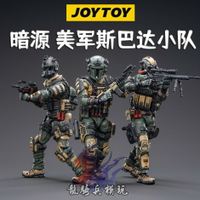 {保固一年 可打統編}JOYTOY暗源USMC美軍斯巴達小隊特種部隊第九波1/18可動兵人模型