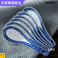 勺子陶瓷調羹小湯勺景德鎮陶瓷湯匙青花玲瓏勺子家用喝湯長柄