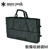 [ Snow Peak ] 裝備收納袋M / IGT 攜行袋 收納袋 / BG-016