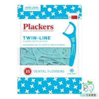 【Plackers】FS193E 美國 普雷克 Plackers 派樂絲 雙線美白牙線棒 35入袋