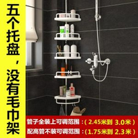 浴室置物架不鏽鋼伸縮杆頂天立地洗手間廚房三角收-拍前請注意： 高度是否合適，吊頂是否結實！ 均碼-款式3