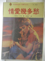 【書寶二手書T9／言情小說_NAN】情愛幾多愁_伊莉莎卡瑞