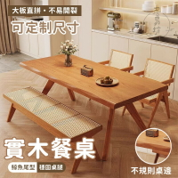 【宅配免運 訂製尺寸】實木餐桌 日式桌 長條桌 原木桌 實木書桌 木製工作臺 大板桌 實木電腦桌 辦公桌 客廳餐桌WBH