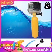 LOV-S ไม้สำหรับ Gopro/SJCam/Xiaomi YI monopod 3 Way ใช้งานได้สะดวกที่สุด + ที่จับทุ้นลอยน้ำ