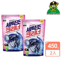 【山鬼怪】韓國SANDOKKAEBI 強效洗衣槽清潔劑450gX2入