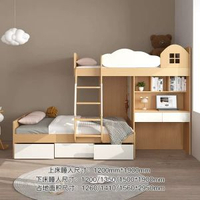 內地直送 - 全國包送裝多功能組合上下床交錯式小戶型子母床帶書桌上床下櫃