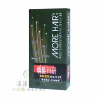 夢黑 萌髮科研凍齡蓬鬆養髮液 EX 50G